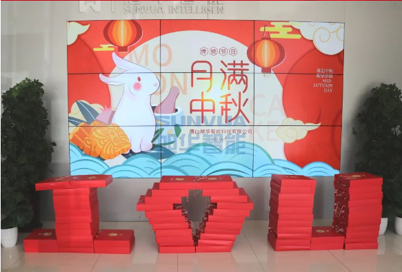 【情暖中秋 温暖在心】豪门国际智能为全体员工发放中秋节福利