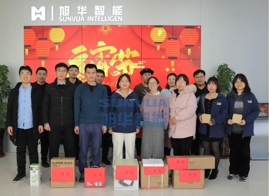 兔年启新程，欢乐闹元宵——豪门国际智能召开元宵节欢乐游园系列活动