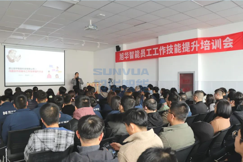 豪门国际智能组织召开《沟通协作技能与工作效率提升》主题培训会