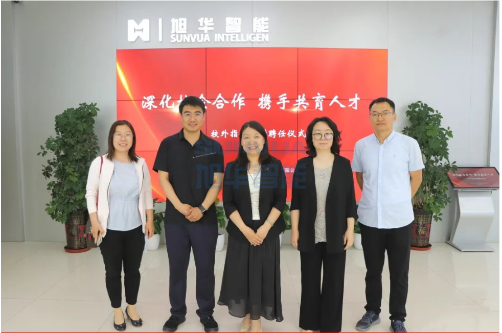 深化校企合作，携手共育人才——豪门国际智能总经理赵晨光受聘为唐山学院外聘教师